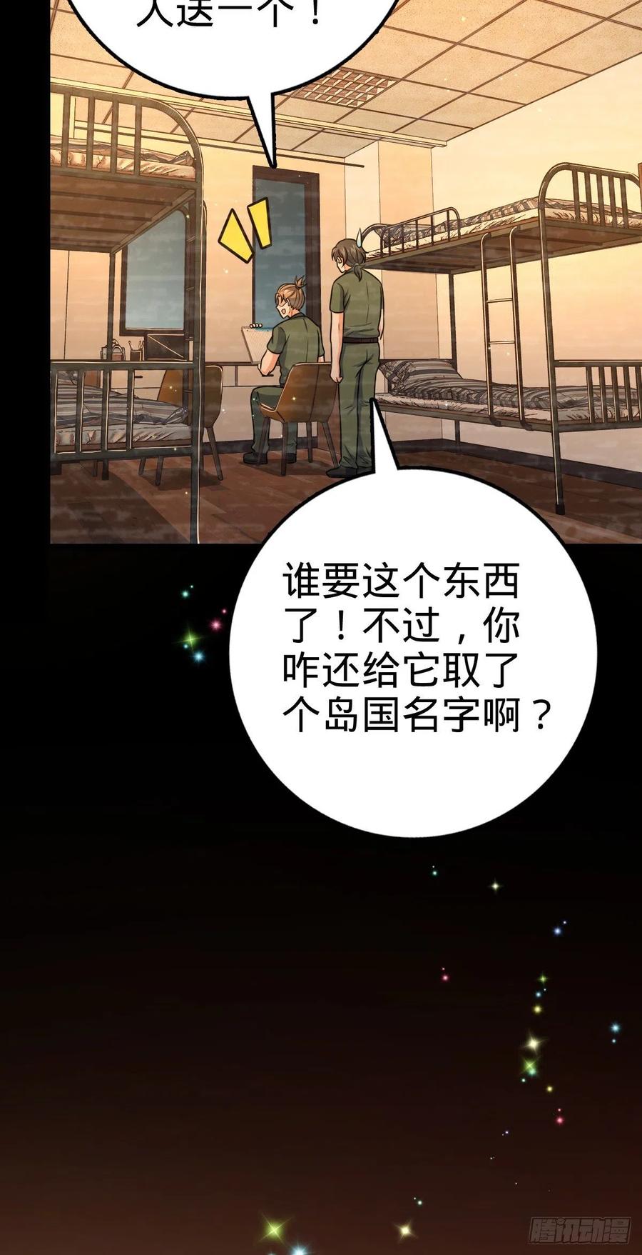 326 赵永臣38