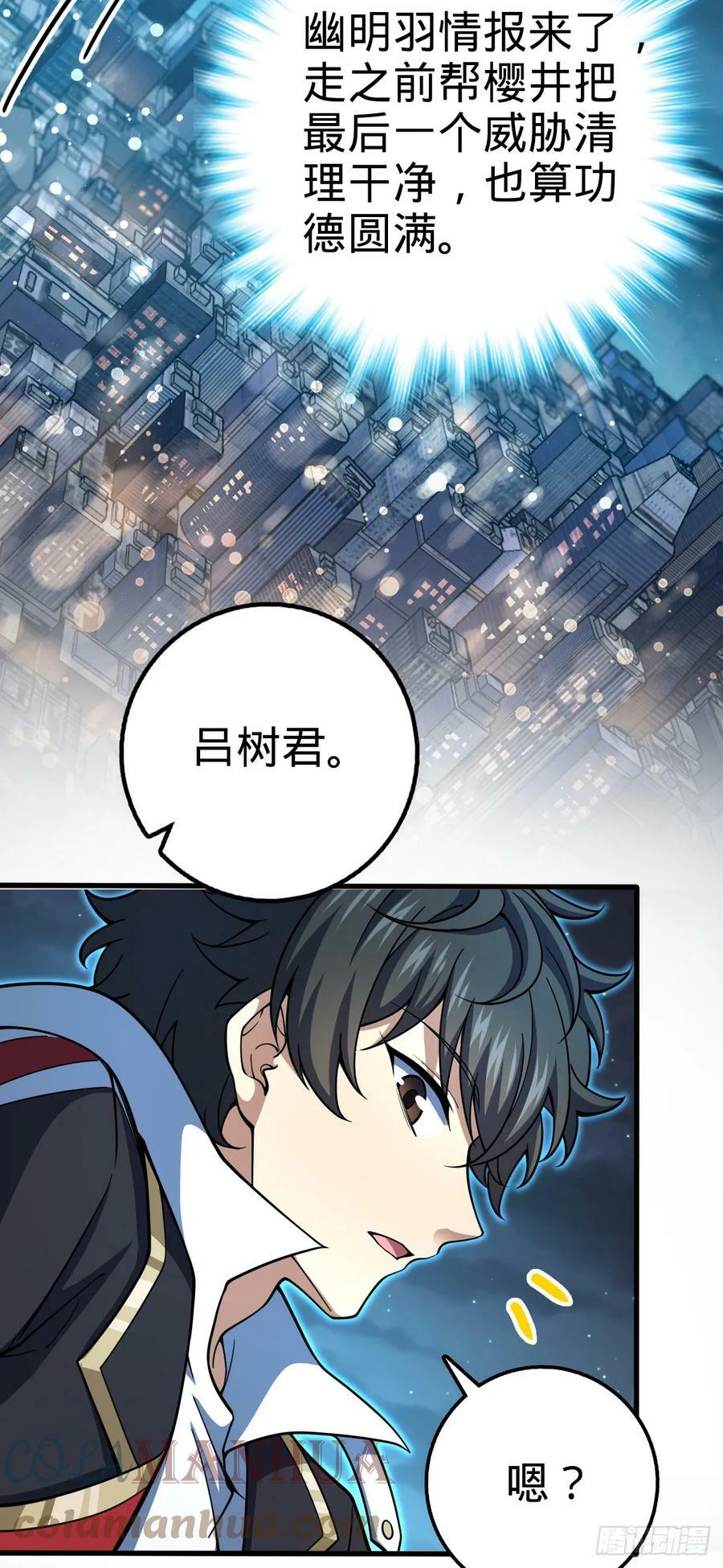693 杀机12