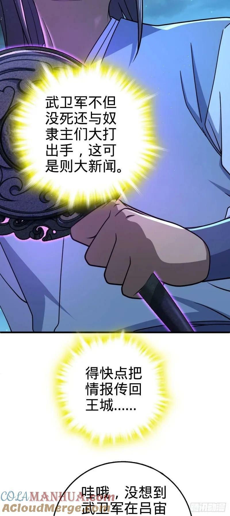 786 回归南庚城39
