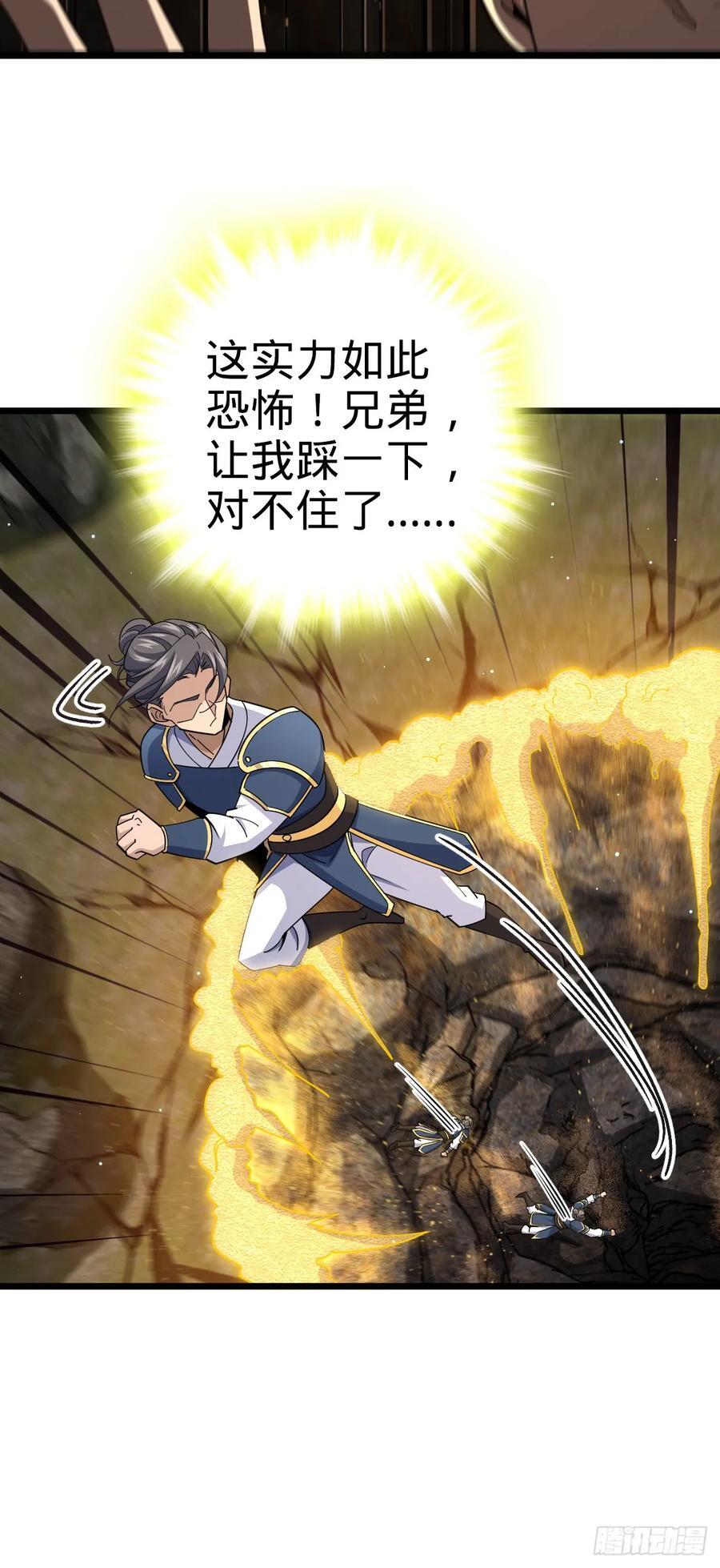 807 跟随35