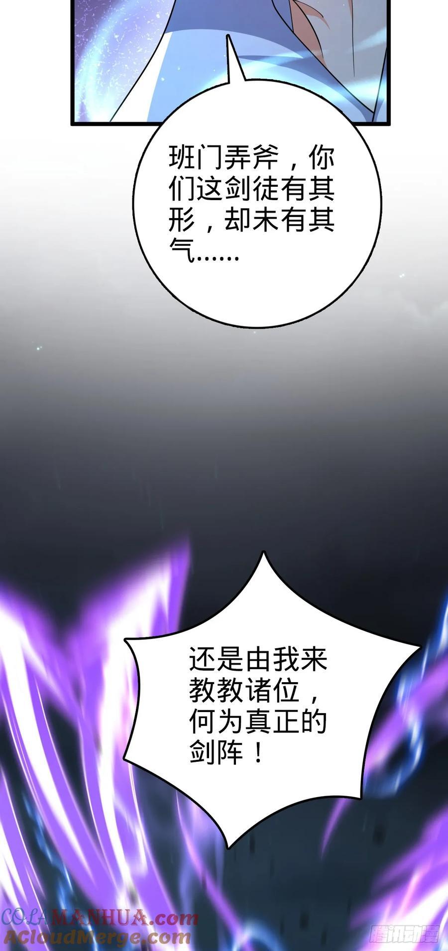 803 开战！18