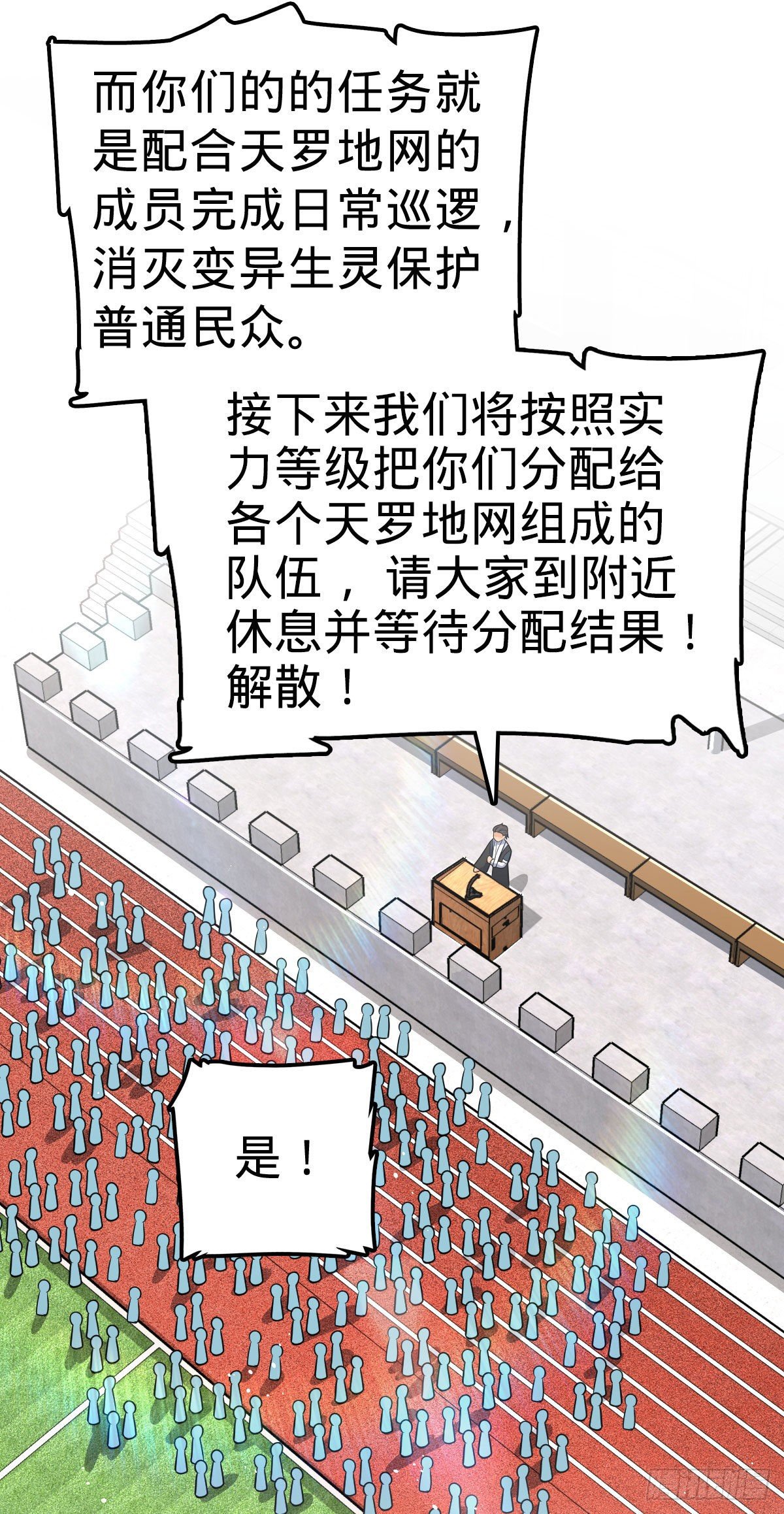 388 末将凶许57
