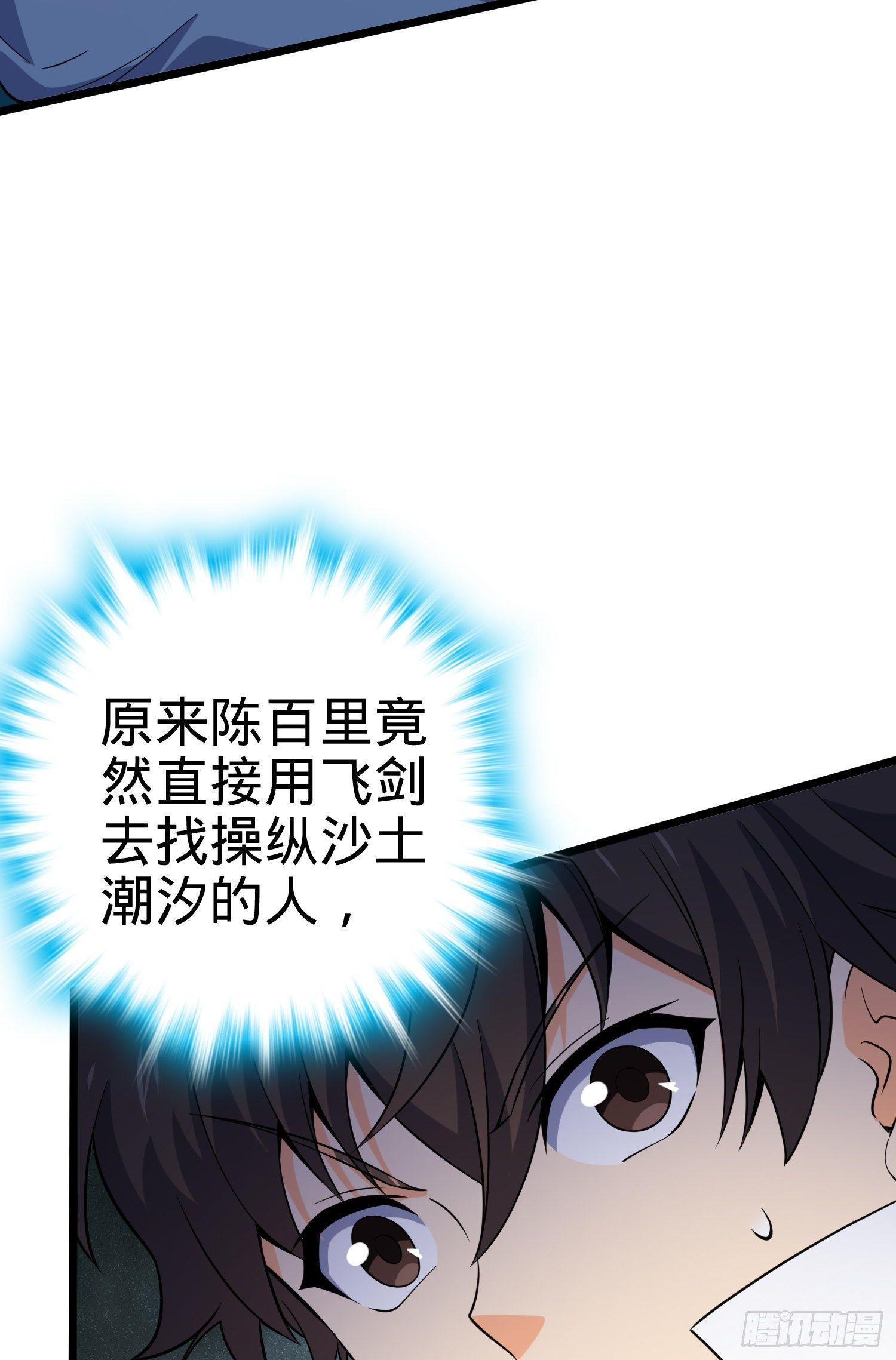 87 神仙打架60