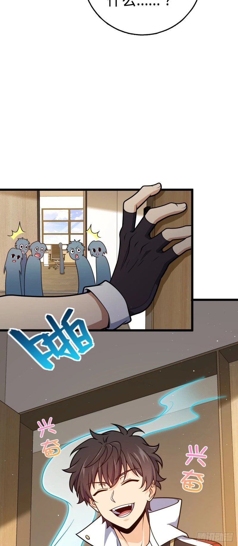 776 神王宫旧事4