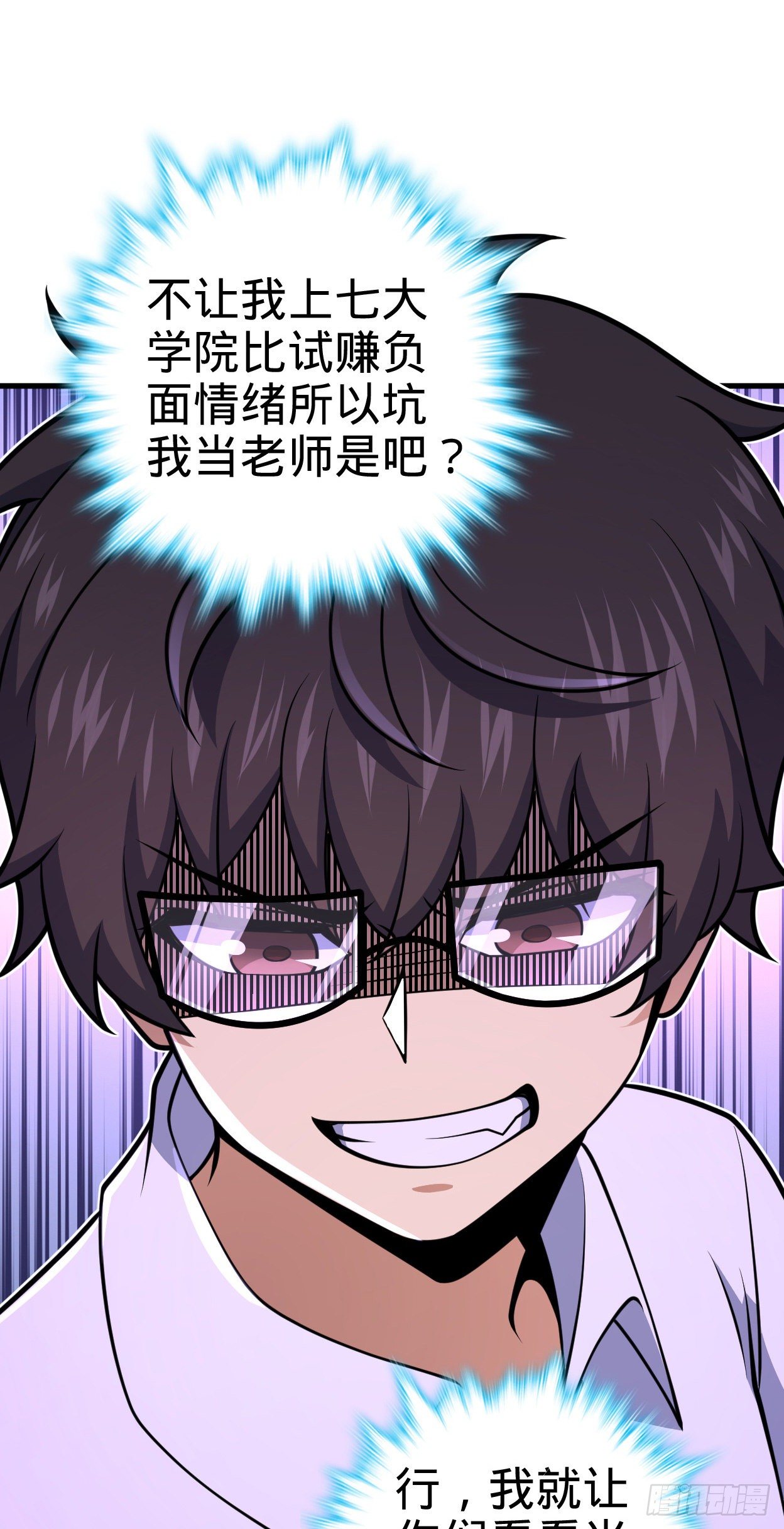 427 一根红绳13