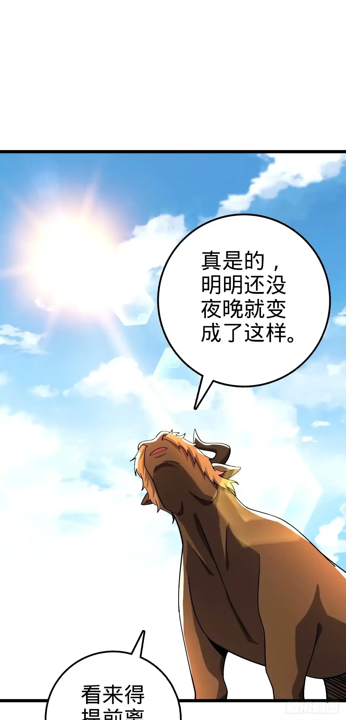 739 交个朋友1