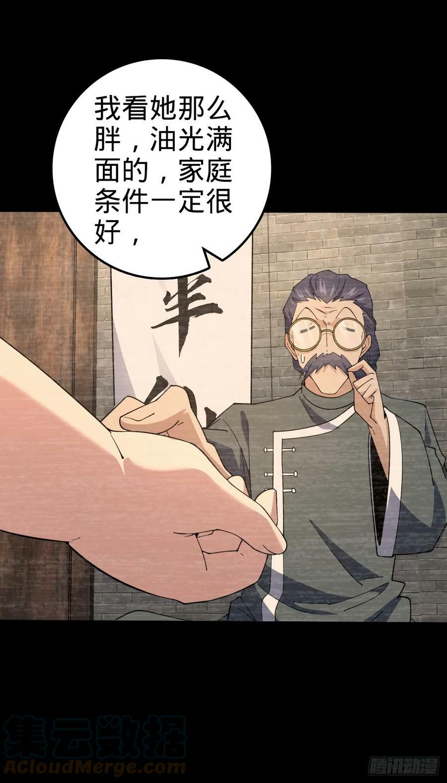 704 李典的人生轨迹39