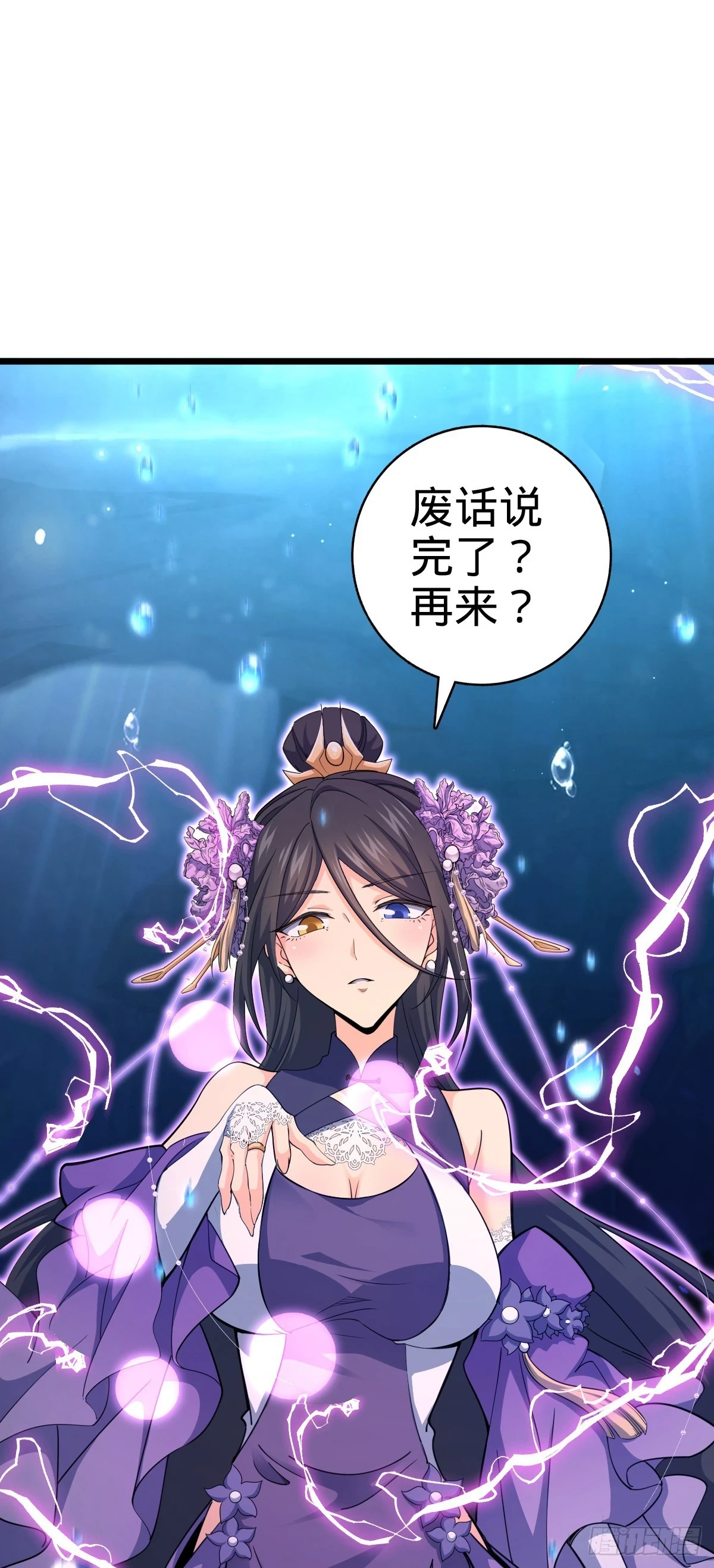 687 碰头1