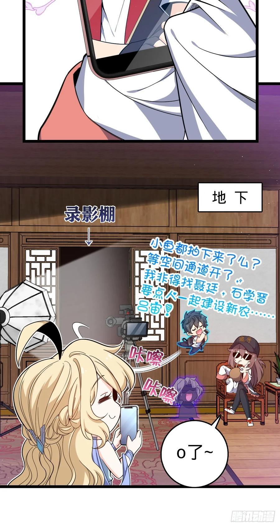 827 王城汇合中5
