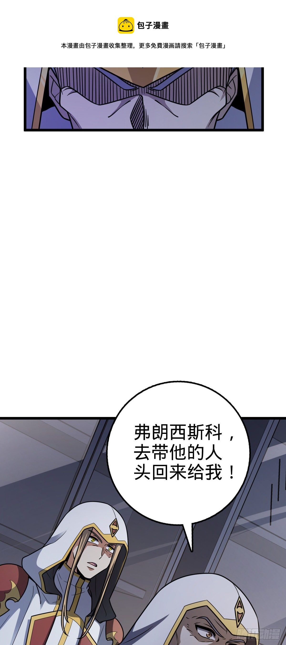 470 黑暗王国56