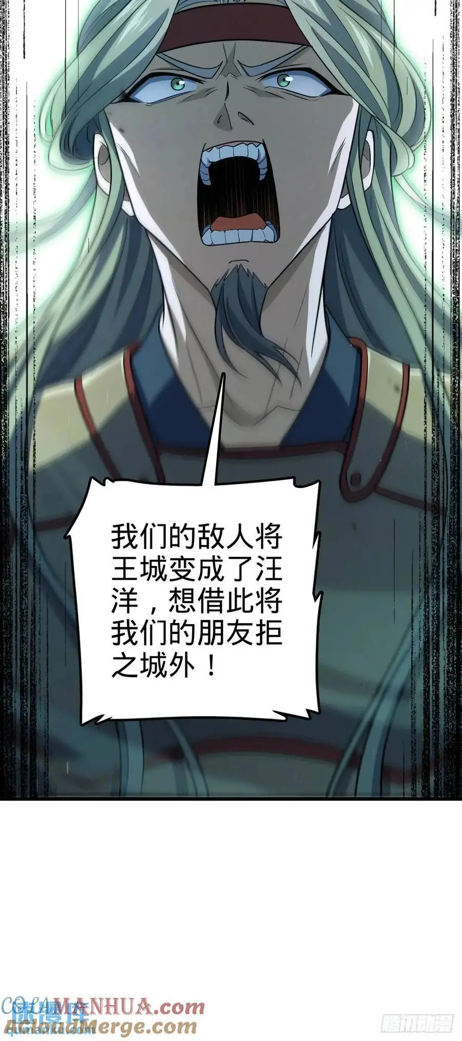 863 聚焦王城39