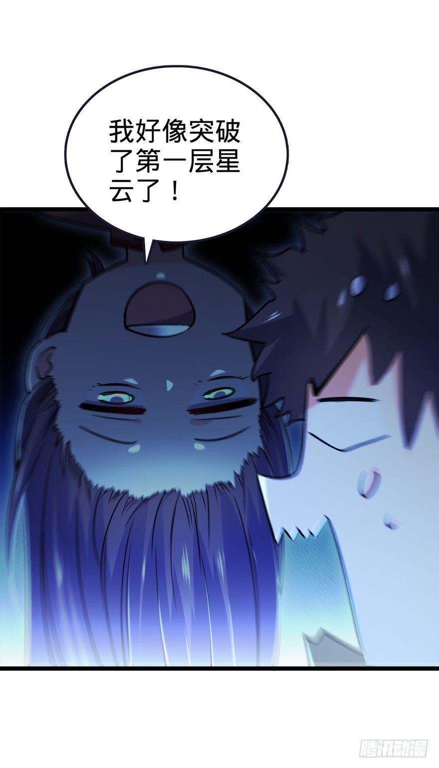 23 大胆麻雀哪里跑？45