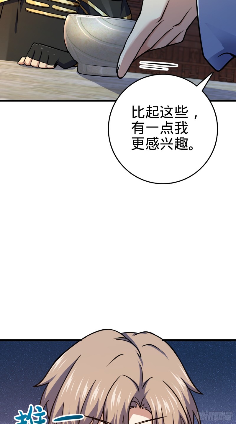 278 海公子45