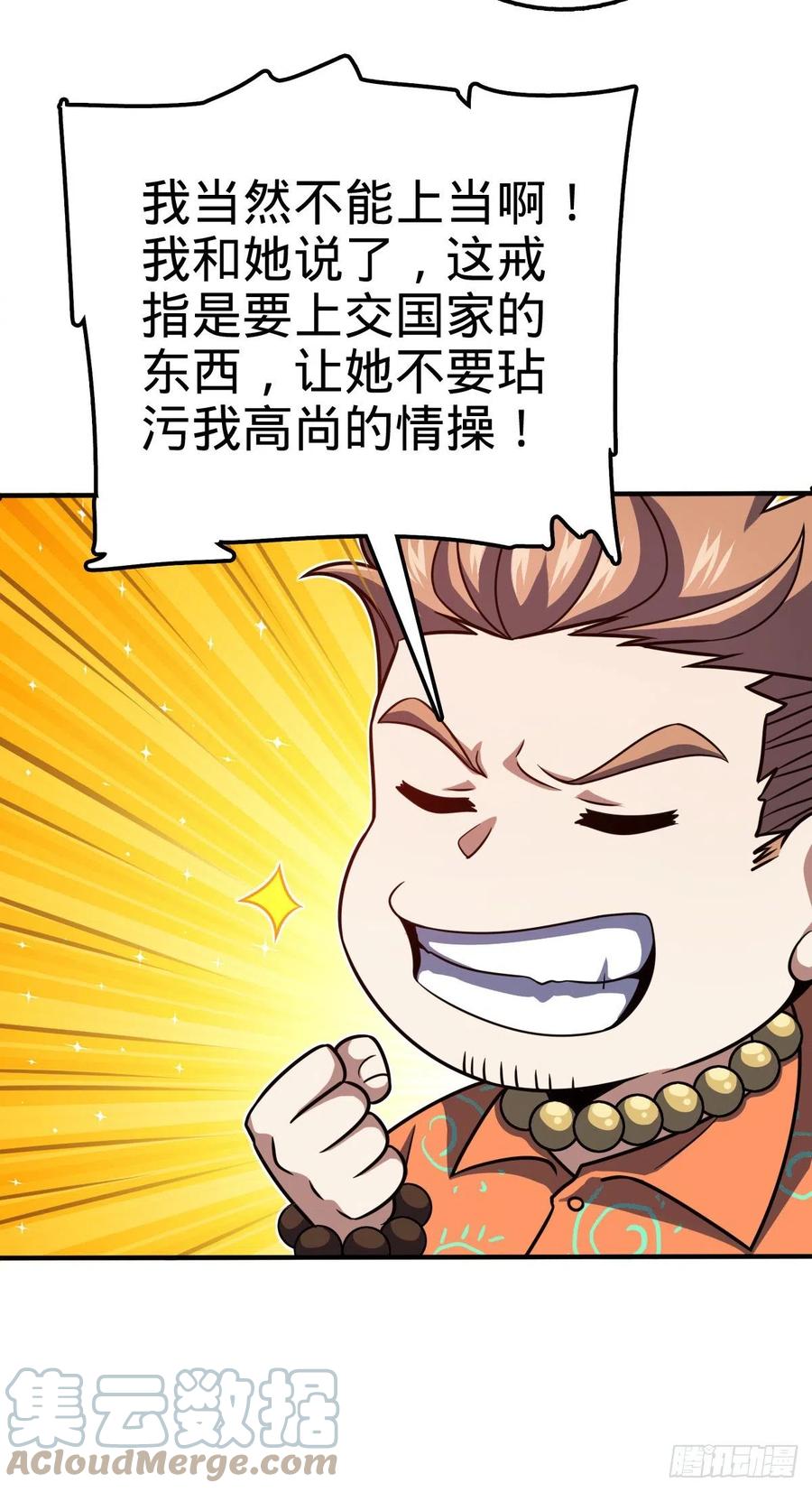 345 分赃风油精9