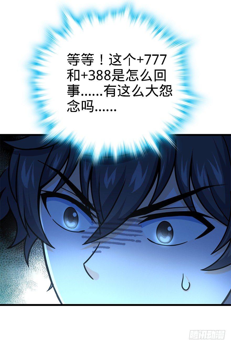 42 一笑大方！34