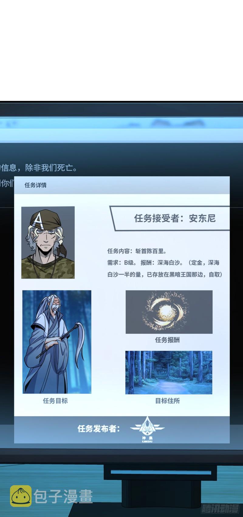 97 黑暗王国69
