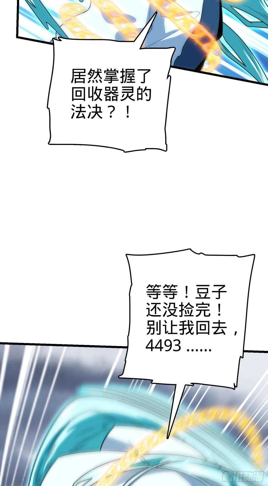 289 进一寸便有进一寸的欢喜14