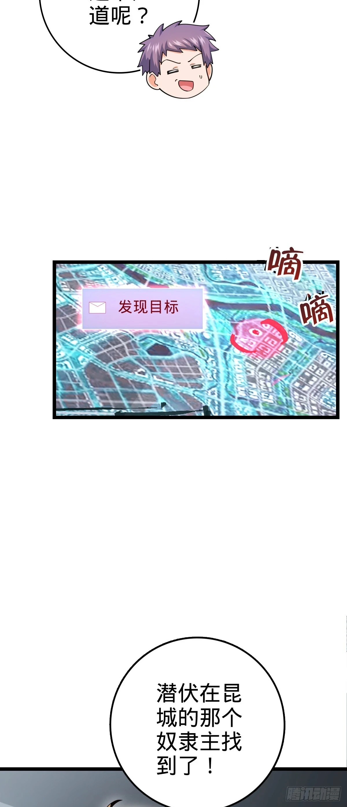 671 接受印记？（春节快乐！54