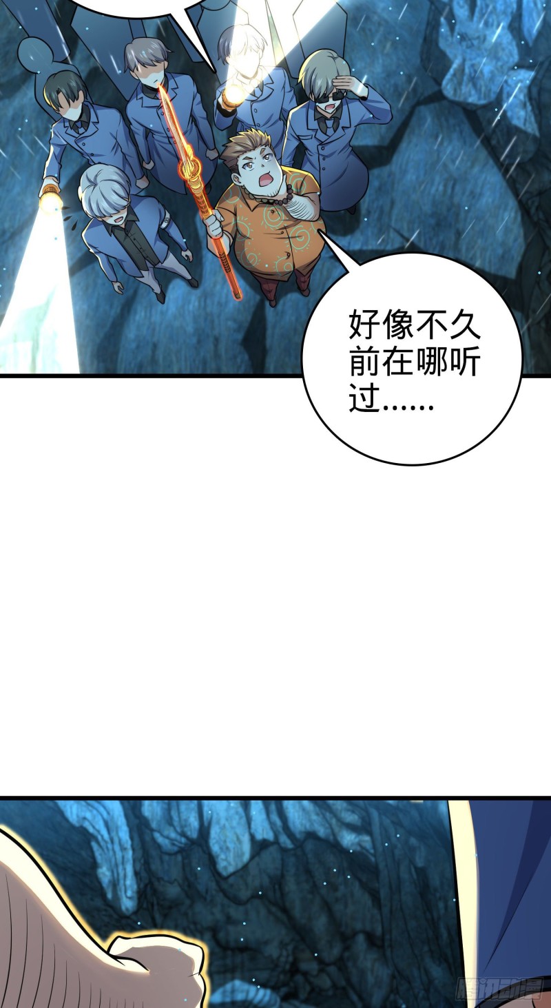197 老爷子拆台46