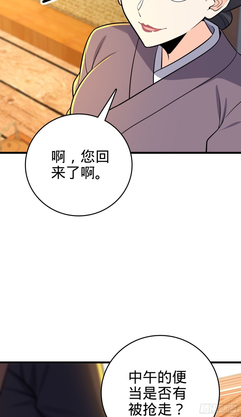 215 拜师32