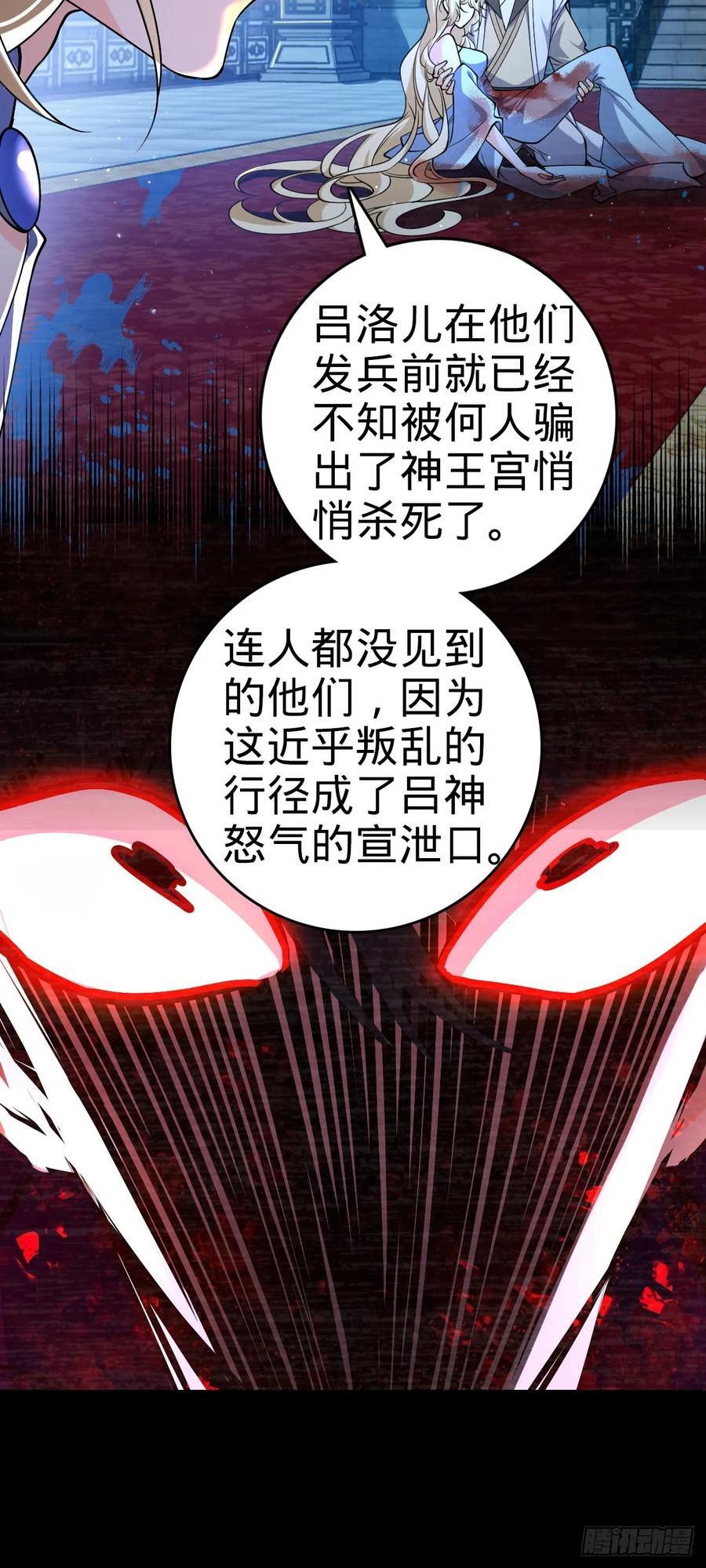 838 凶手推论34