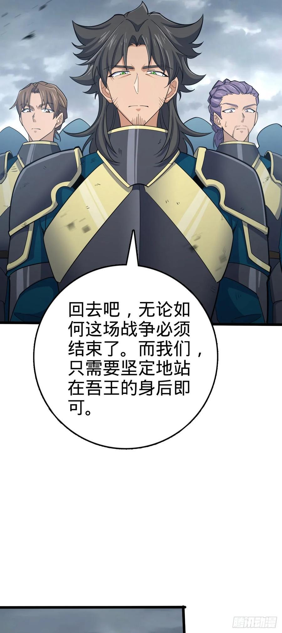 818 将死之人26