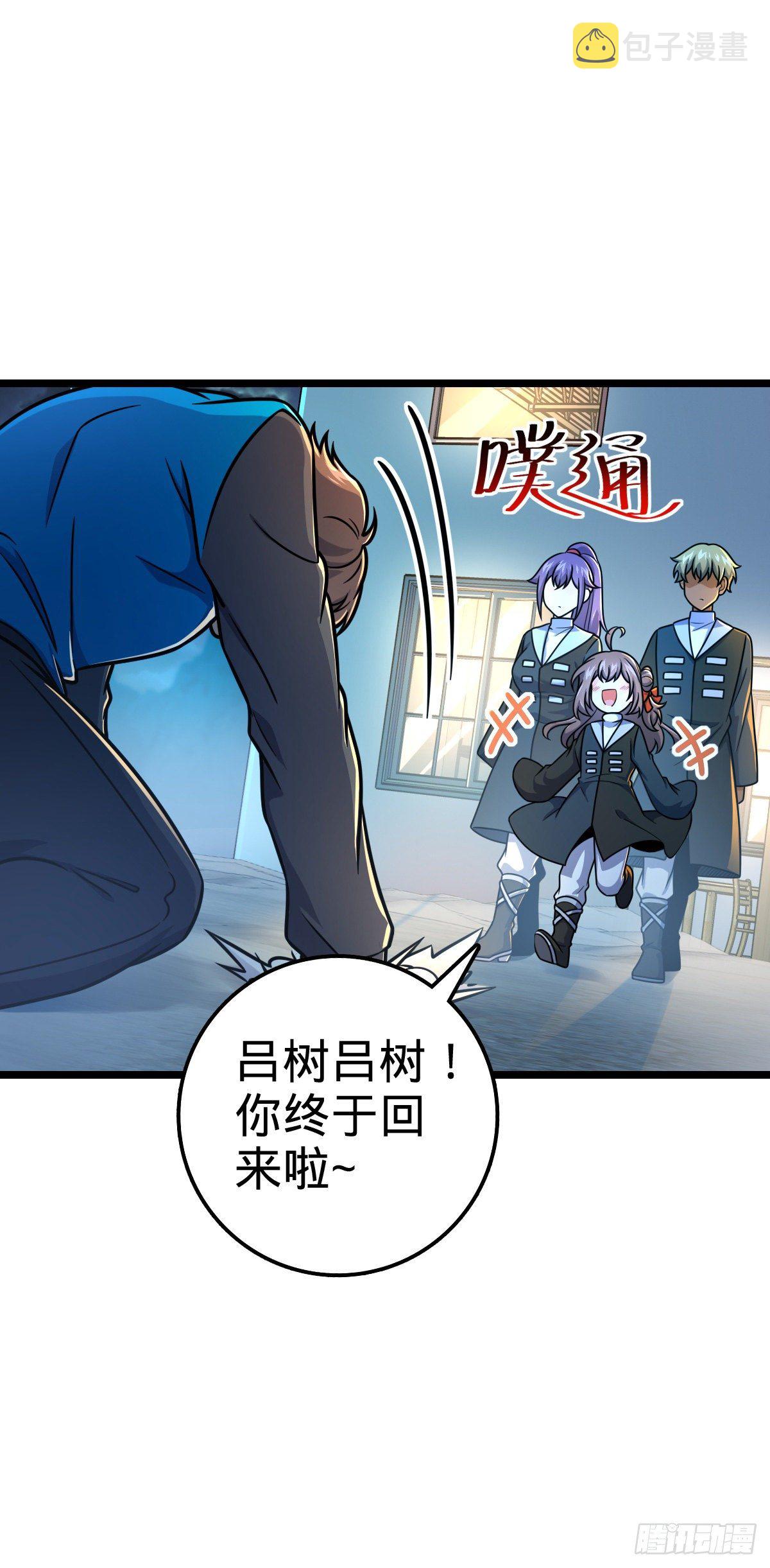 411 来自聂廷的诅咒42