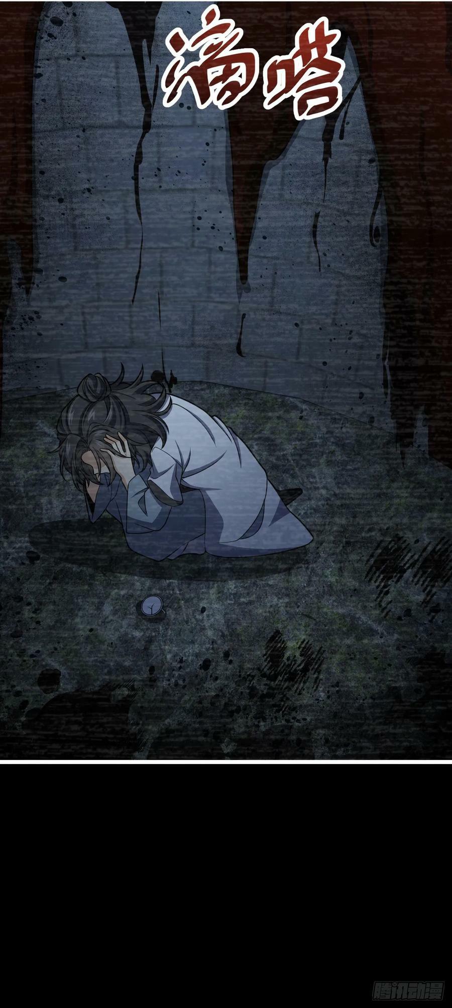 691 文府往事8