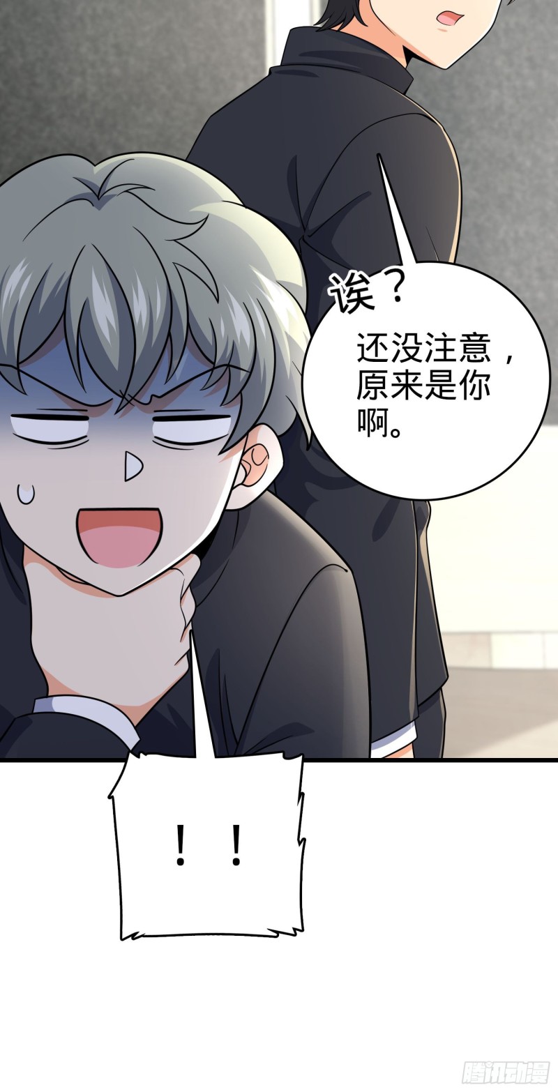 222 转校生樱井同学8