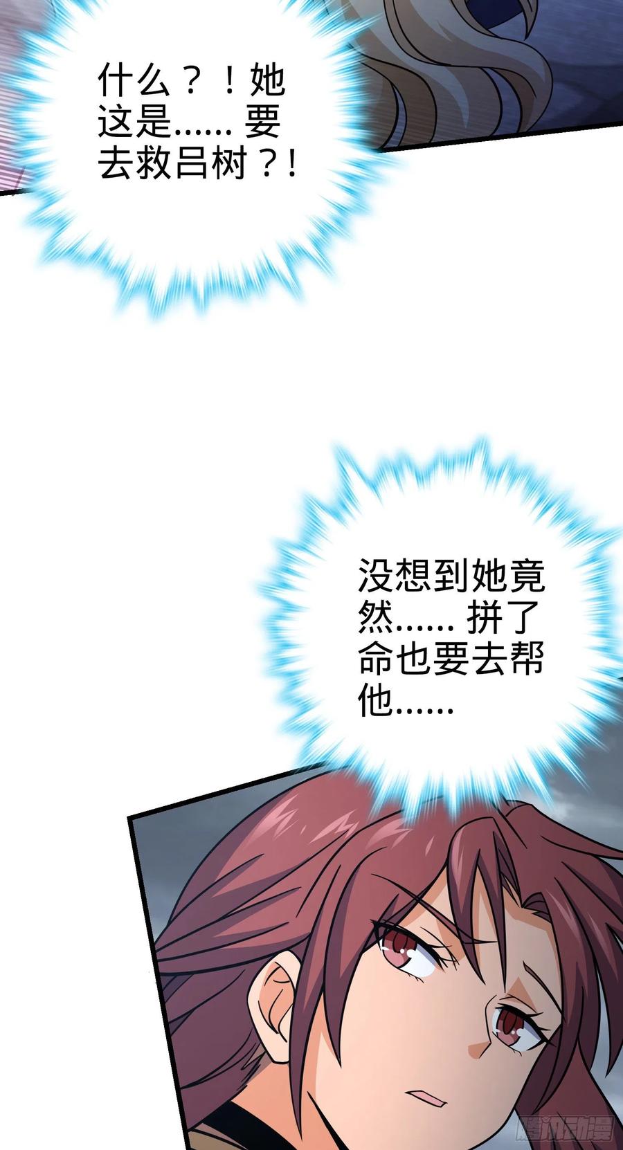 165 对战神集25