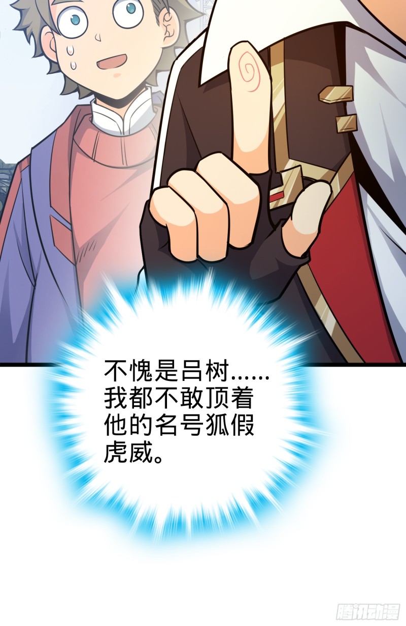 96 青州再见35