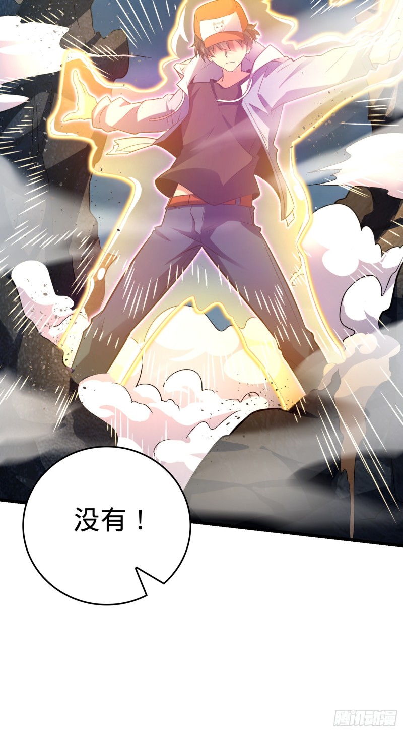 169 氪金战士34