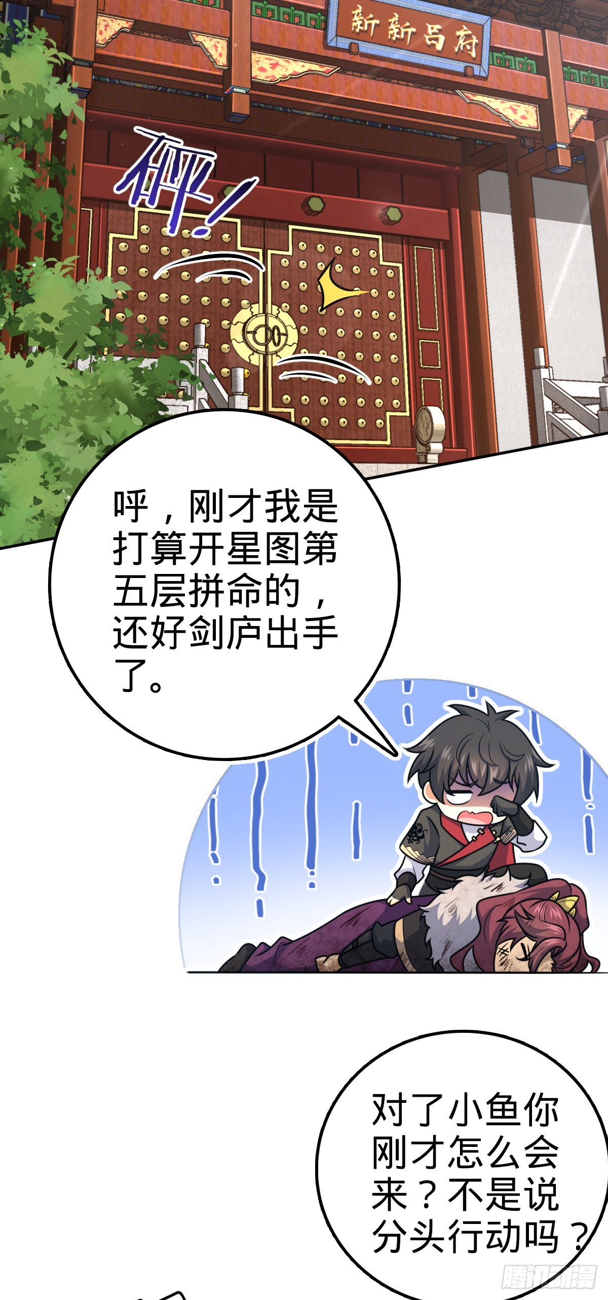 620 糟了凶许18