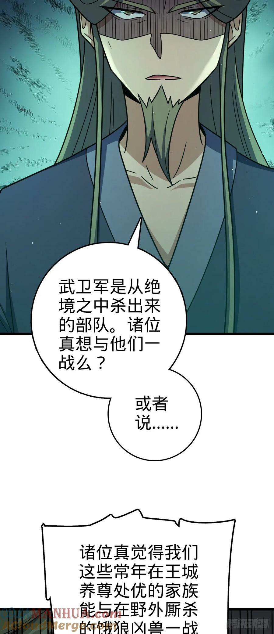 793 孙家新气象51