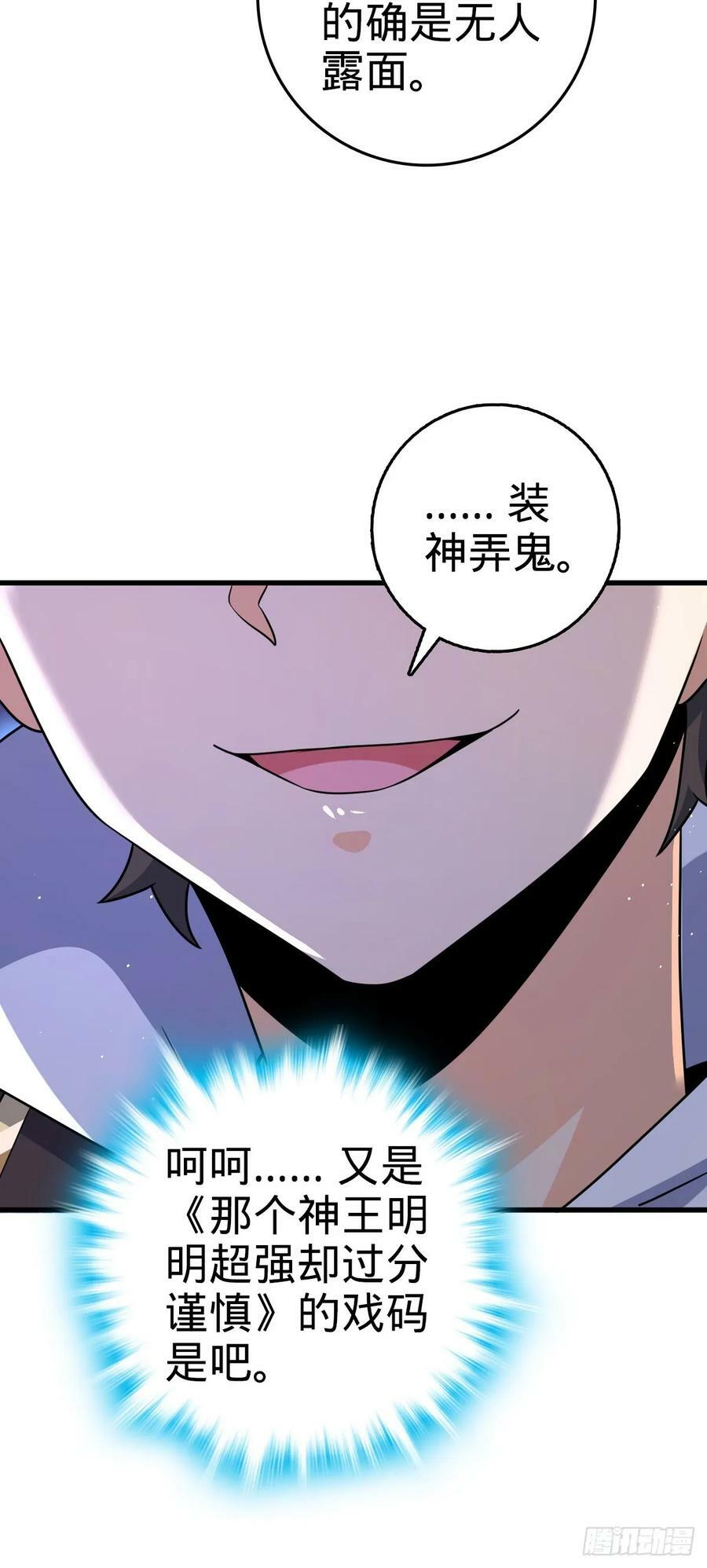 798 来围剿我？40