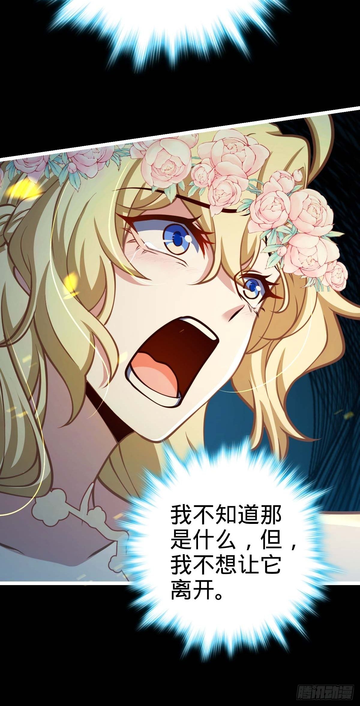 379 血色战斗4