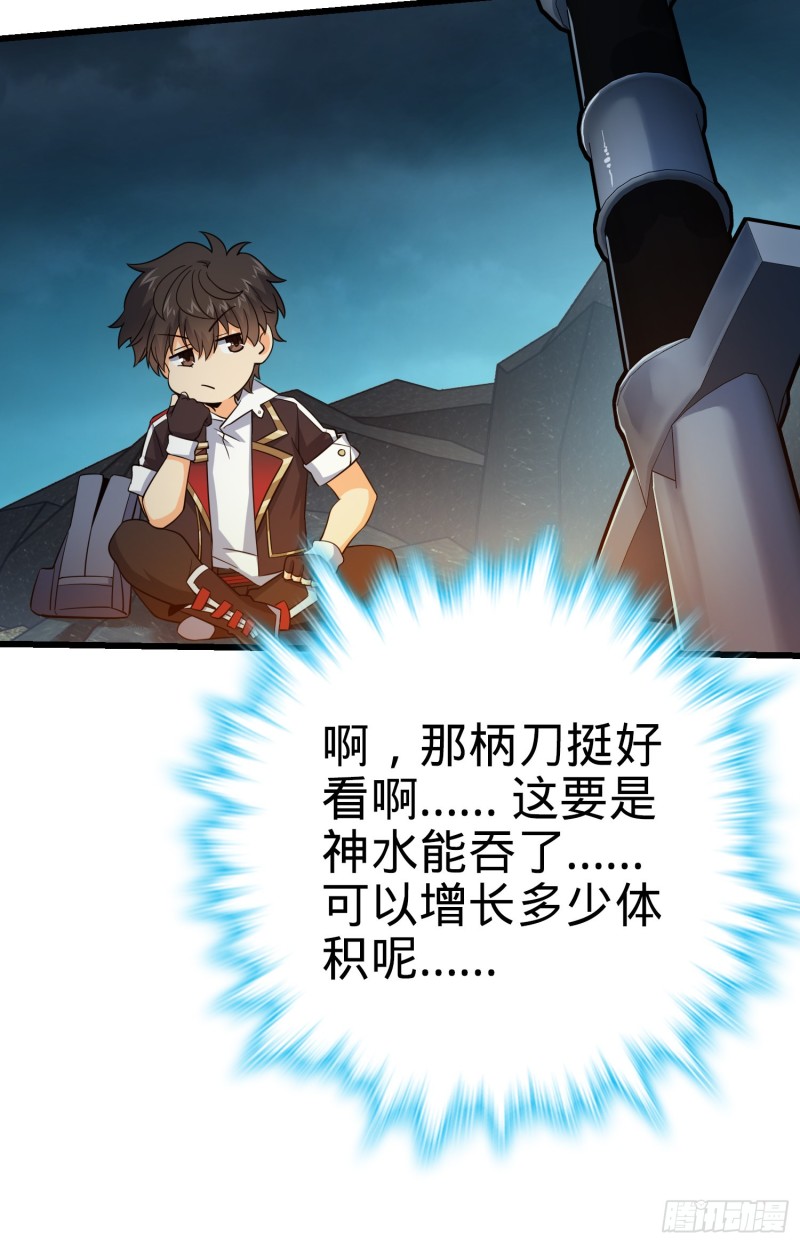 158 哀嚎袭来42