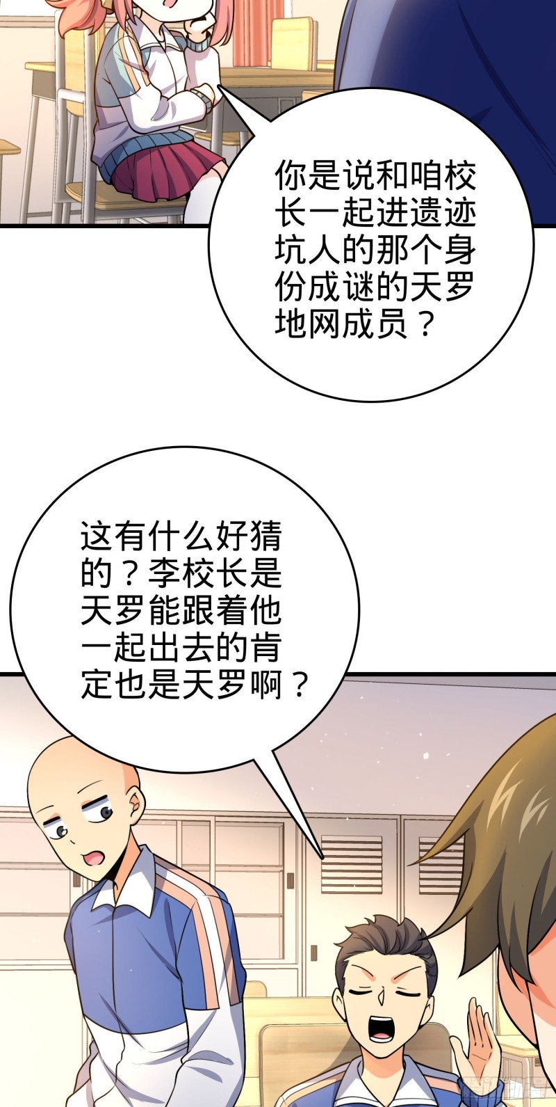 203 回归校园27