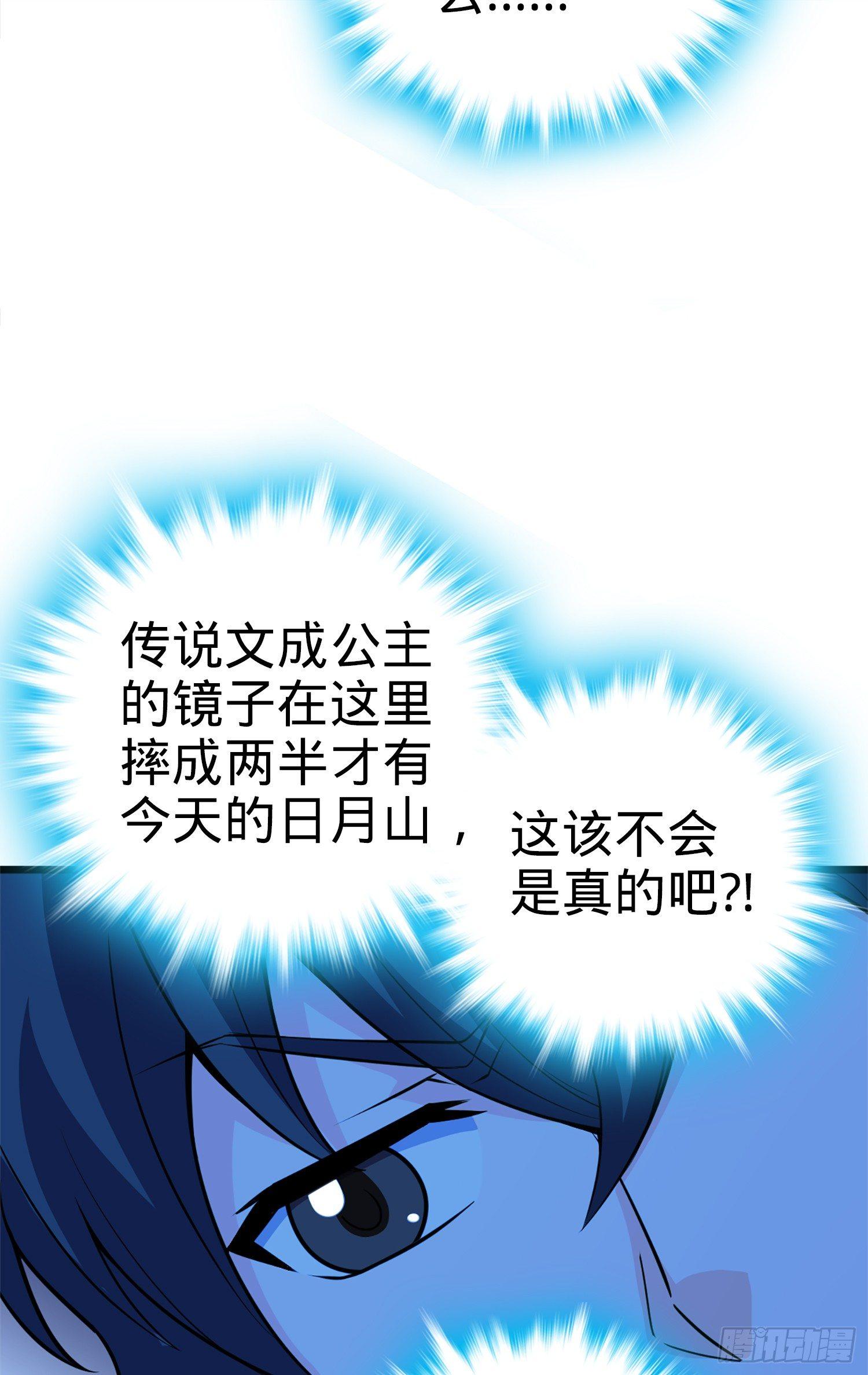 66 放下我的摩托！19