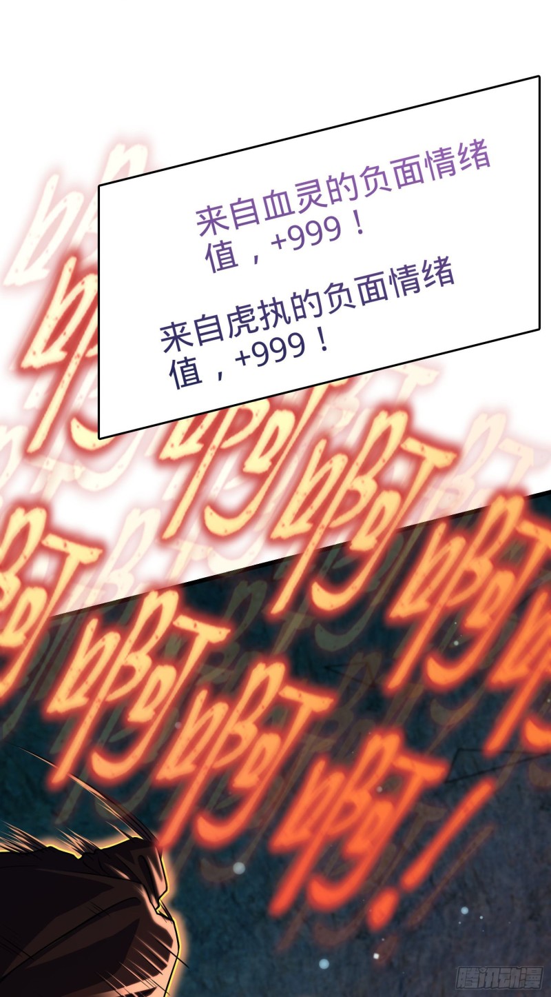 200 遗迹终结，阵眼到手34