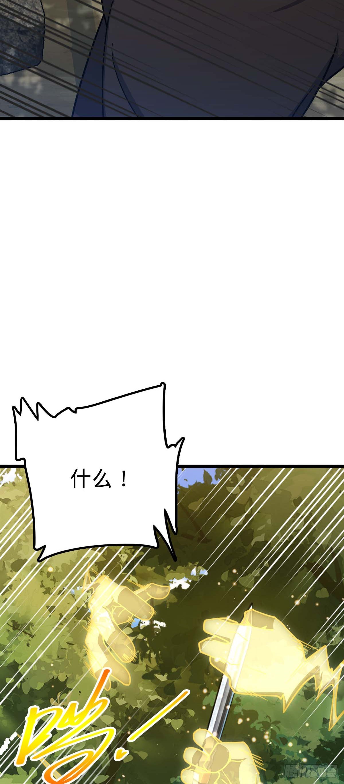 556 武卫军之崛起22