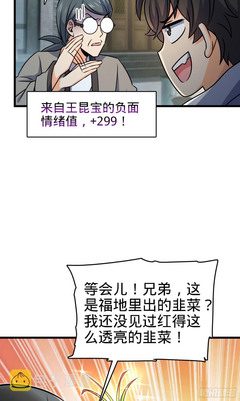 140 寻亲19