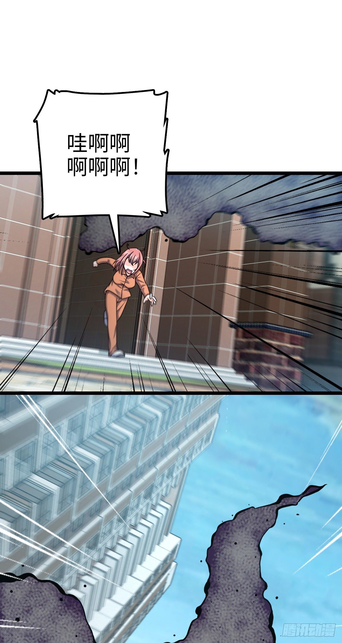 391 地下王者小凶许54