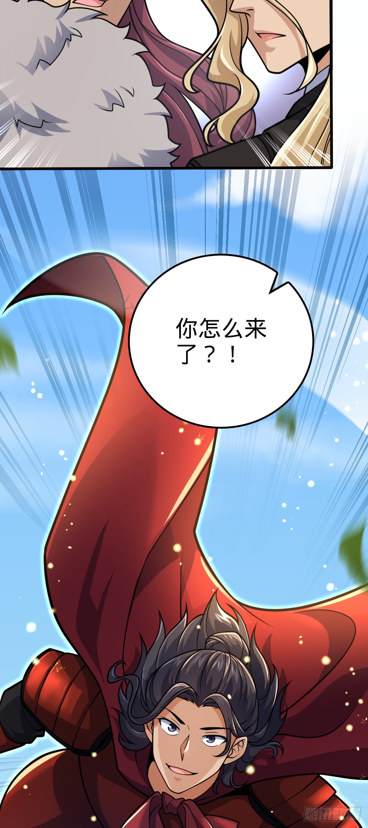 581 黑羽军统领有点慌54