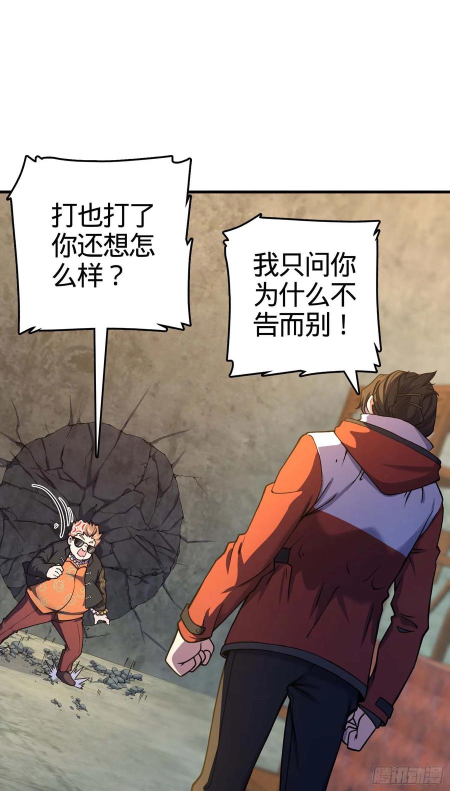 265 无法努力的感情31