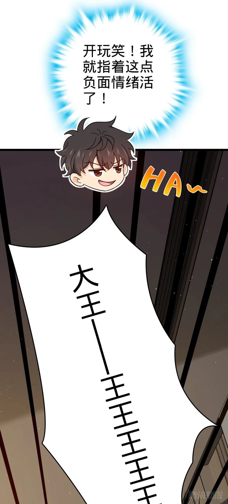 776 神王宫旧事19