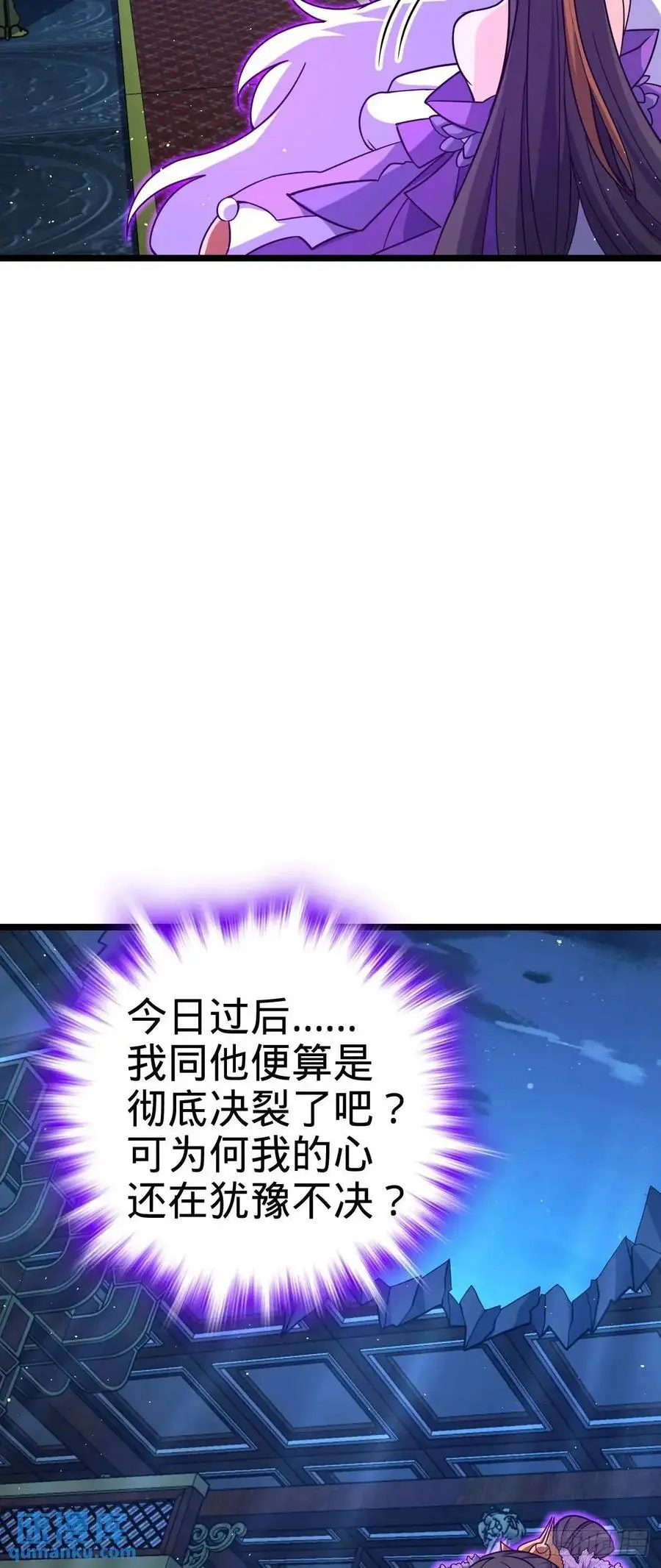 845 救回傀儡师大哥41