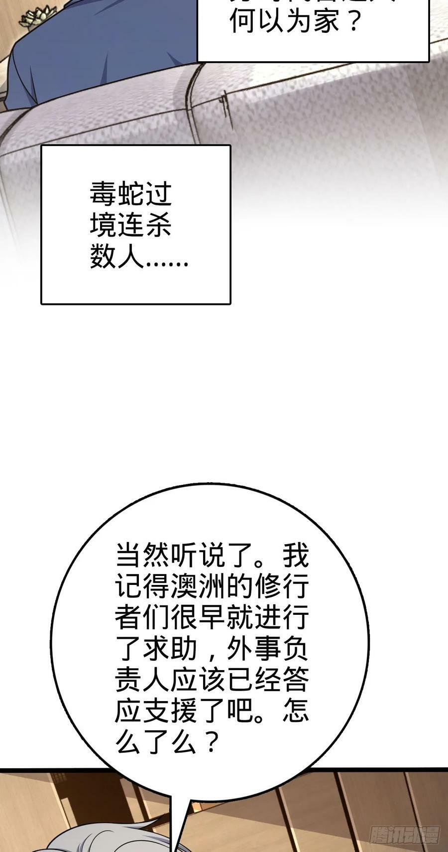 720 最后的遗迹26