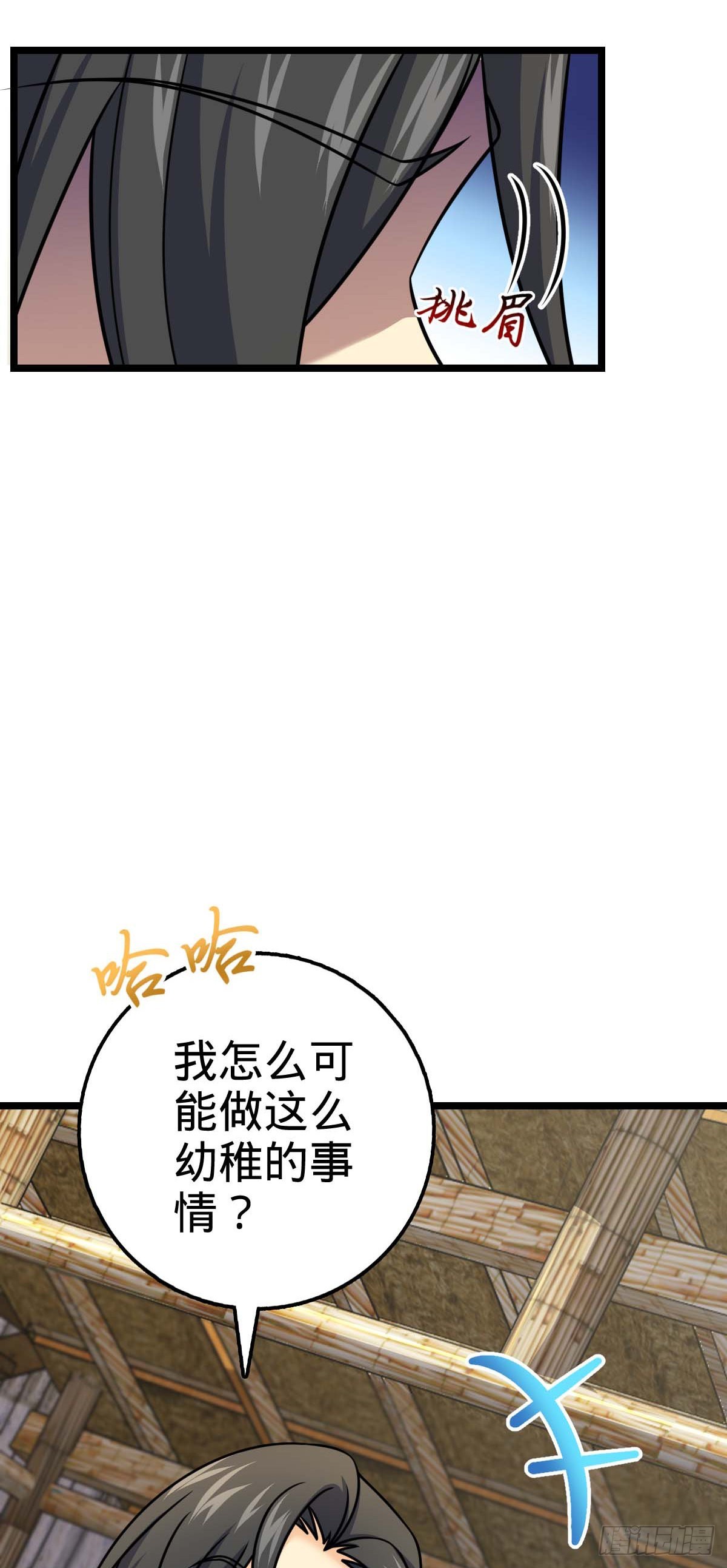 587 文先生23