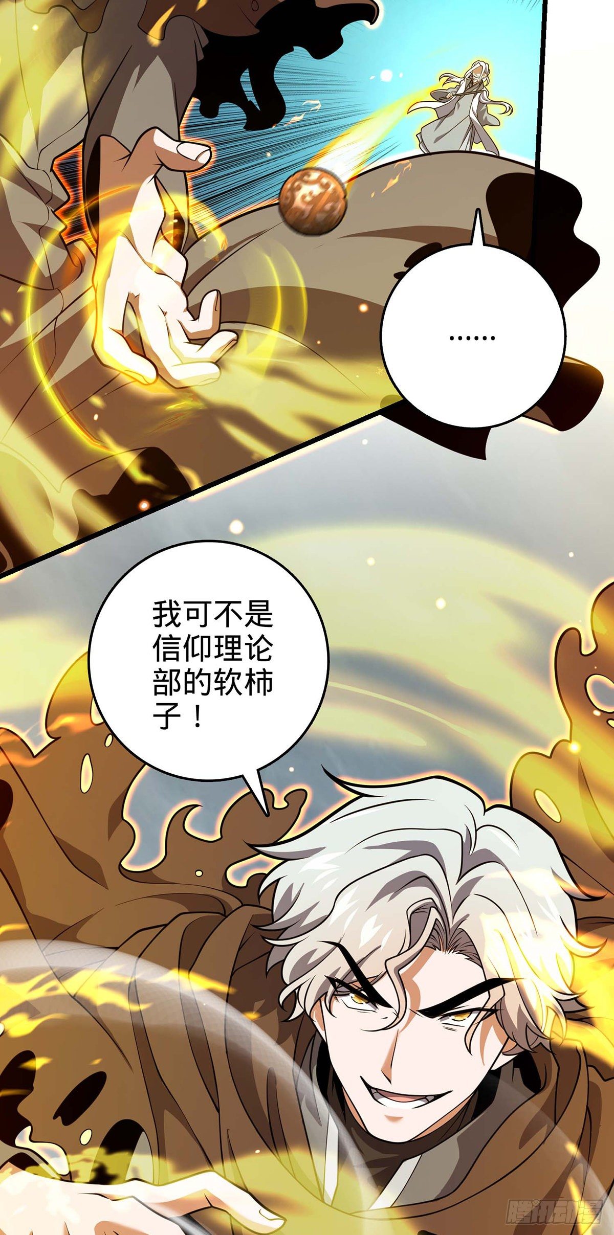479 虽远必诛66